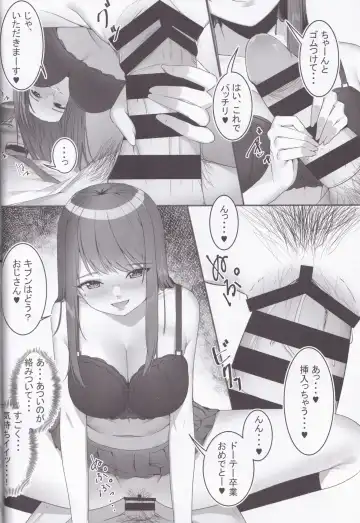 Fujun Isei Kouyuu with Iede JK Fhentai - Page 12