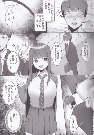 Fujun Isei Kouyuu with Iede JK Fhentai - Page 5