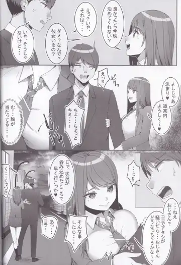 Fujun Isei Kouyuu with Iede JK Fhentai - Page 6