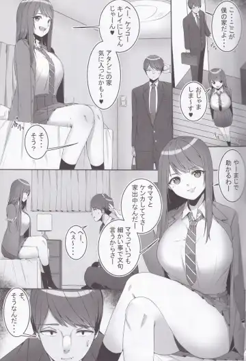 Fujun Isei Kouyuu with Iede JK Fhentai - Page 7