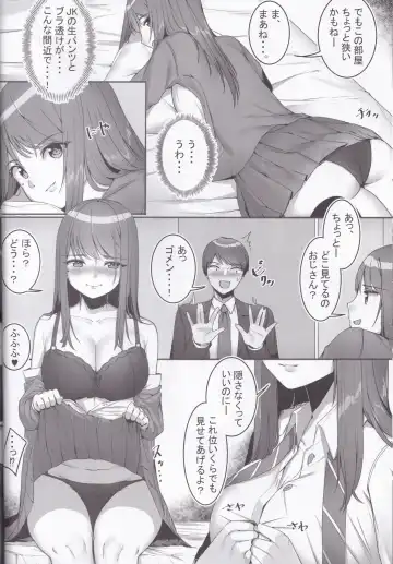 Fujun Isei Kouyuu with Iede JK Fhentai - Page 8