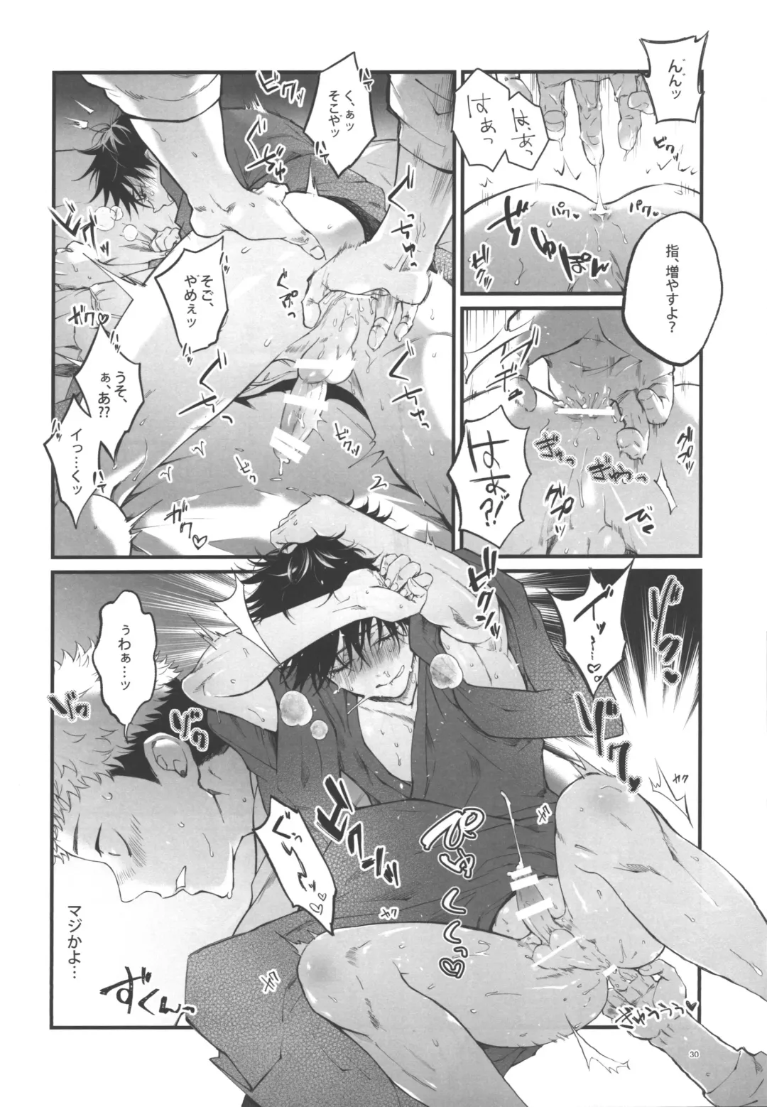 [Ayame] Kimi to Sou Sekaisen Fhentai - Page 28