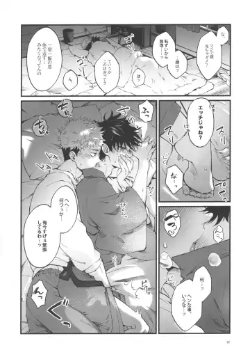[Ayame] Kimi to Sou Sekaisen Fhentai - Page 20