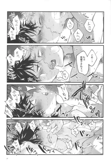 [Ayame] Kimi to Sou Sekaisen Fhentai - Page 35