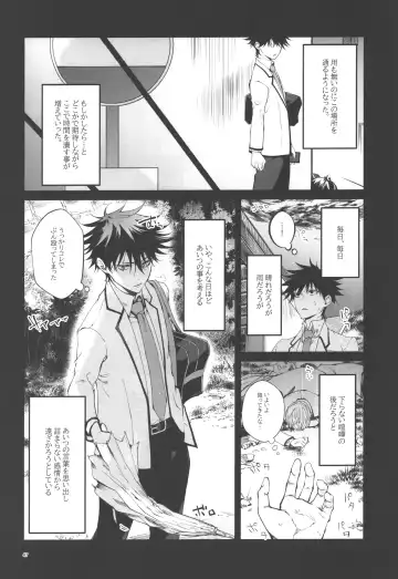 [Ayame] Kimi to Sou Sekaisen Fhentai - Page 45