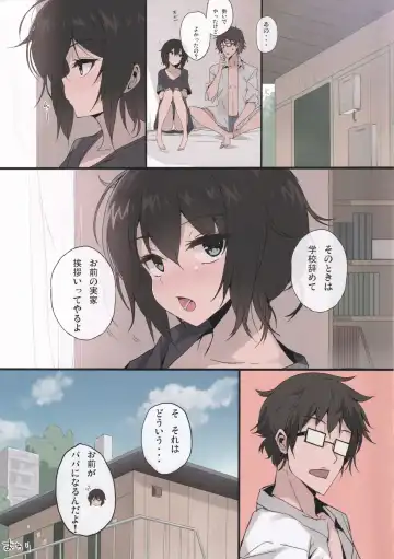 [Nauribon] FRIEND Fhentai - Page 13