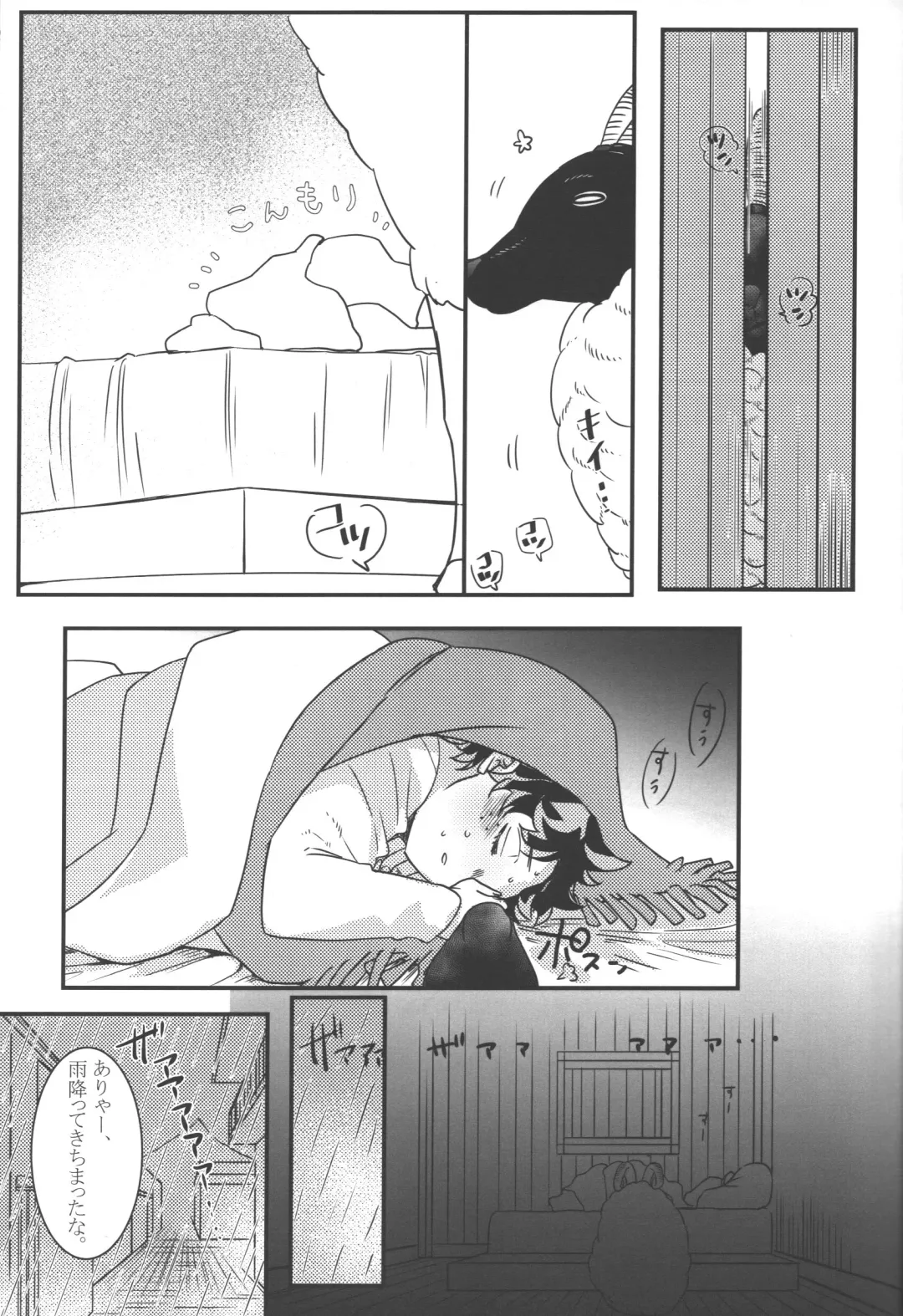 Hana to Arashi Fhentai - Page 19