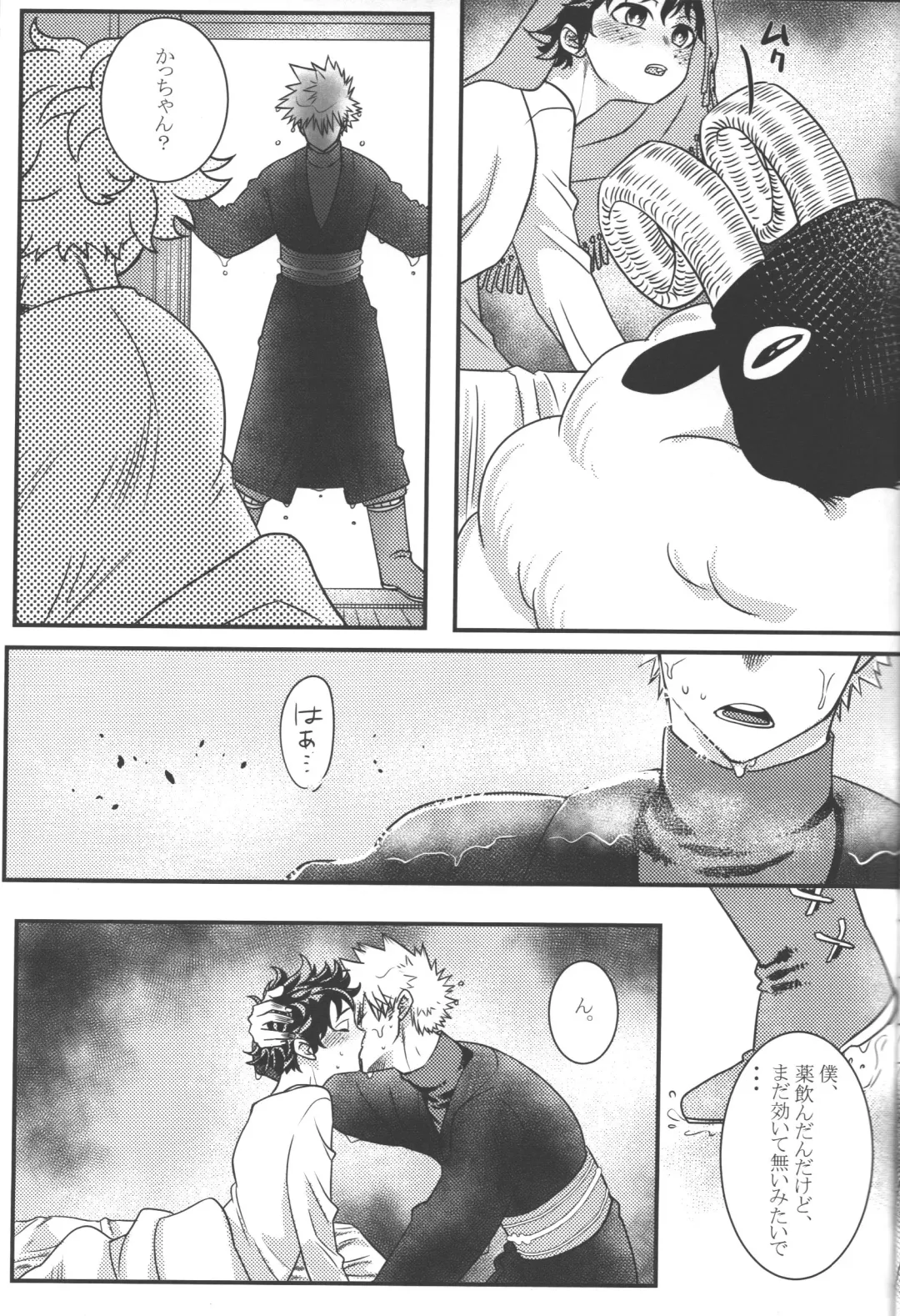 Hana to Arashi Fhentai - Page 35