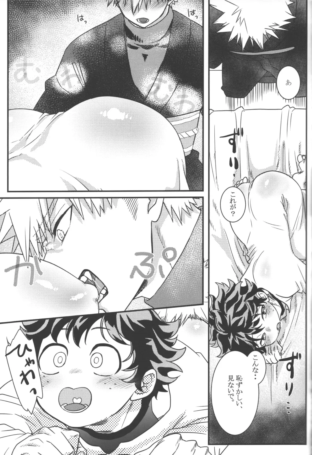 Hana to Arashi Fhentai - Page 37