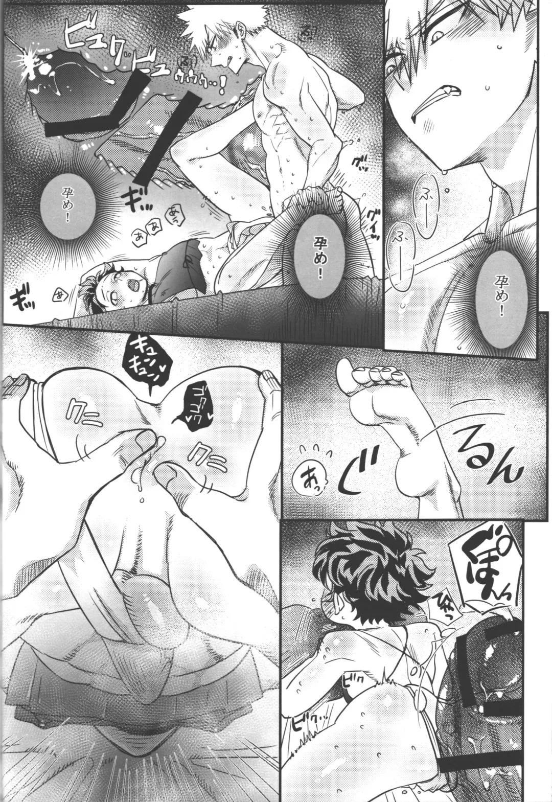 Hana to Arashi Fhentai - Page 44