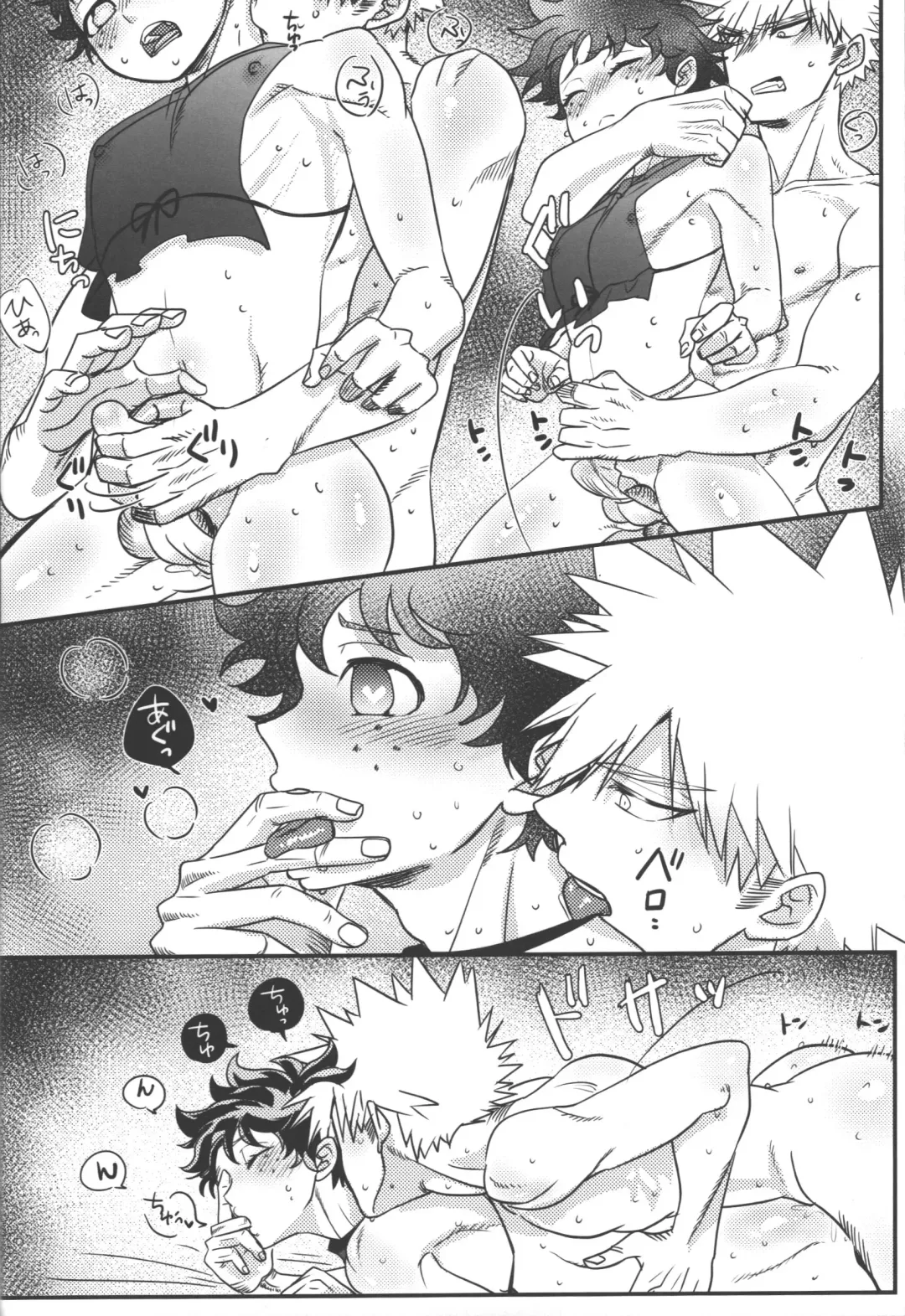 Hana to Arashi Fhentai - Page 48