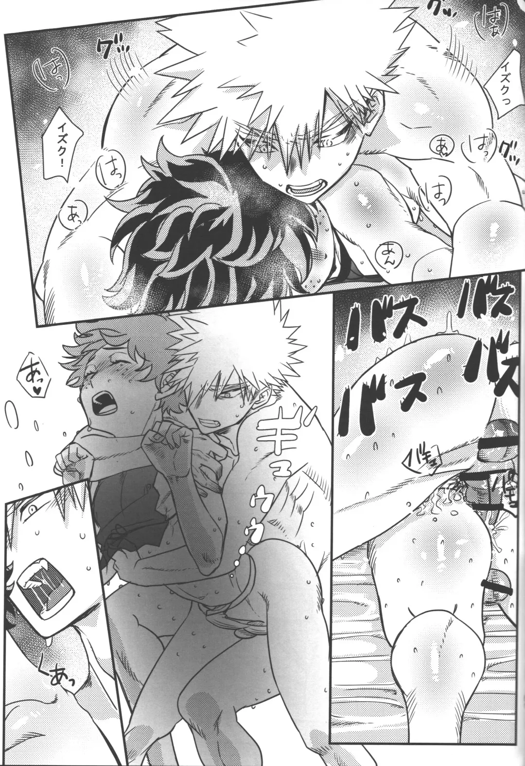 Hana to Arashi Fhentai - Page 49