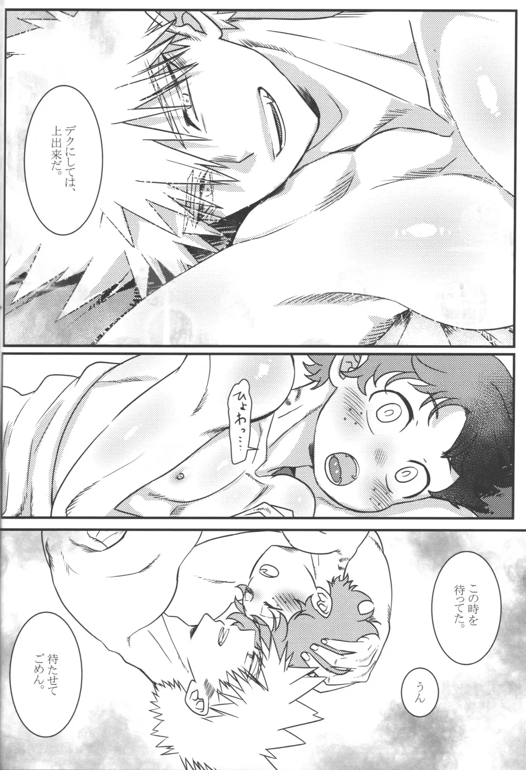 Hana to Arashi Fhentai - Page 52