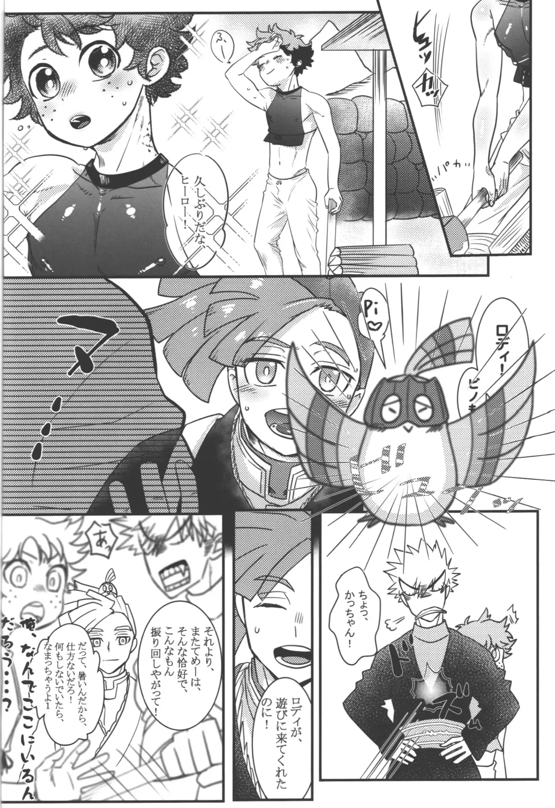 Hana to Arashi Fhentai - Page 56