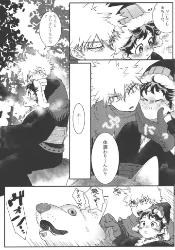 Hana to Arashi Fhentai - Page 11