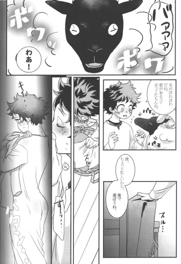 Hana to Arashi Fhentai - Page 18