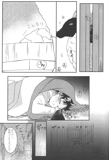 Hana to Arashi Fhentai - Page 19