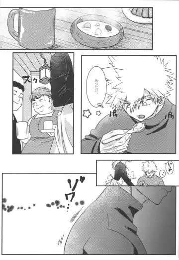 Hana to Arashi Fhentai - Page 21