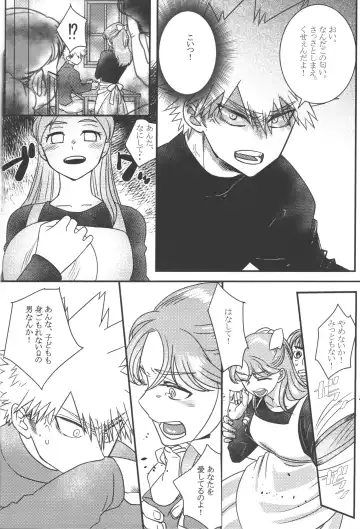 Hana to Arashi Fhentai - Page 22