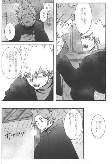 Hana to Arashi Fhentai - Page 26