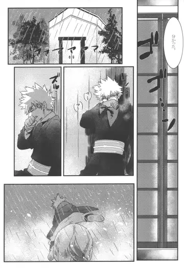 Hana to Arashi Fhentai - Page 27