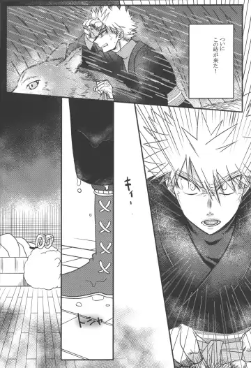 Hana to Arashi Fhentai - Page 34