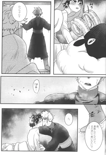 Hana to Arashi Fhentai - Page 35