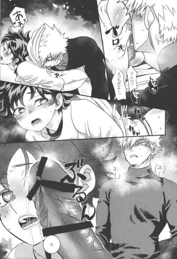 Hana to Arashi Fhentai - Page 38