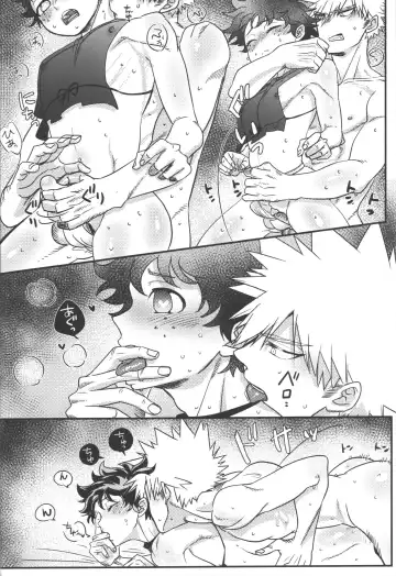 Hana to Arashi Fhentai - Page 48