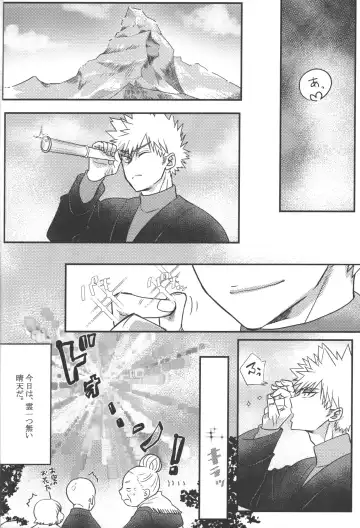 Hana to Arashi Fhentai - Page 54