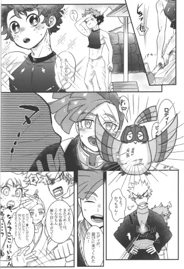 Hana to Arashi Fhentai - Page 56