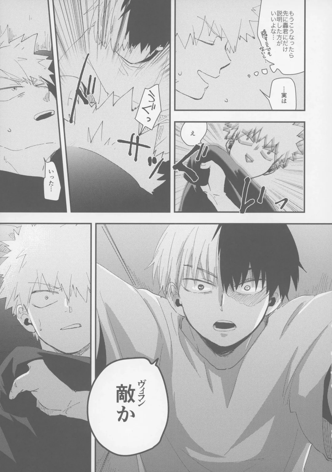 [39rou] Don't Drag Me Fhentai - Page 14