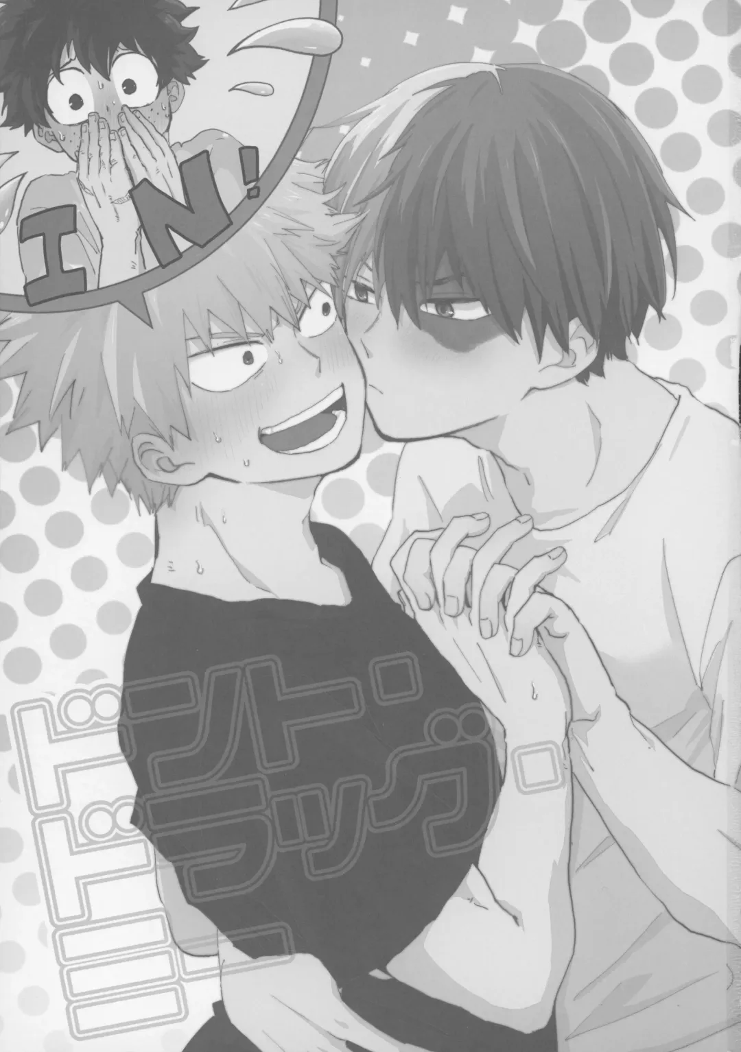 [39rou] Don't Drag Me Fhentai - Page 2