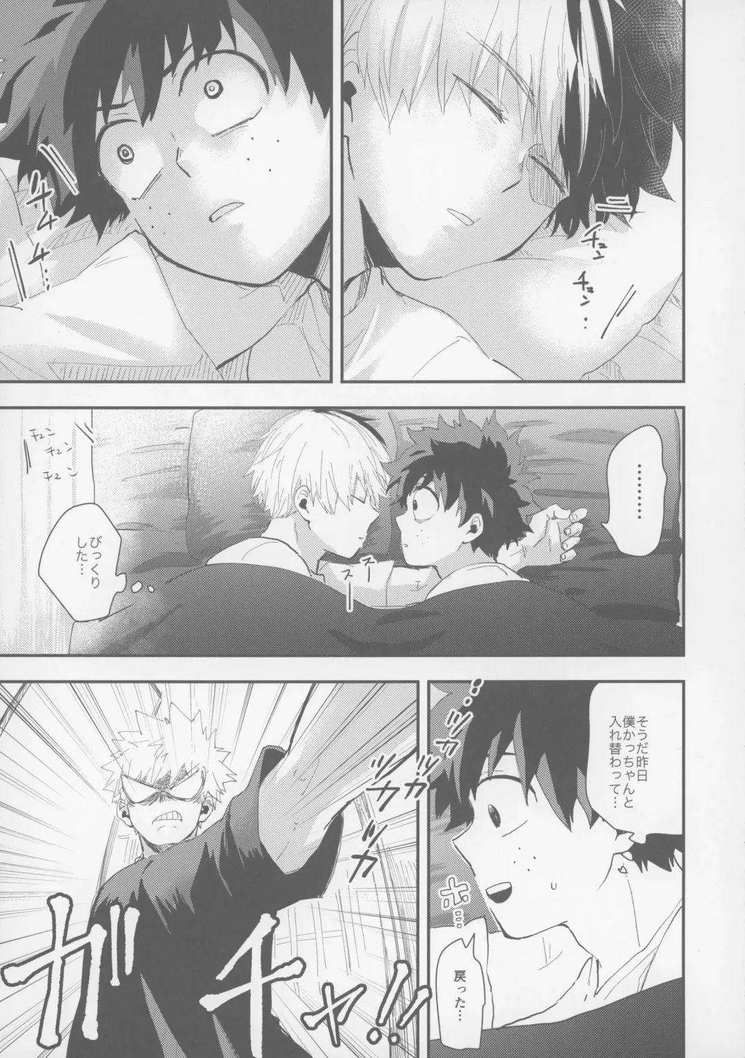 [39rou] Don't Drag Me Fhentai - Page 20