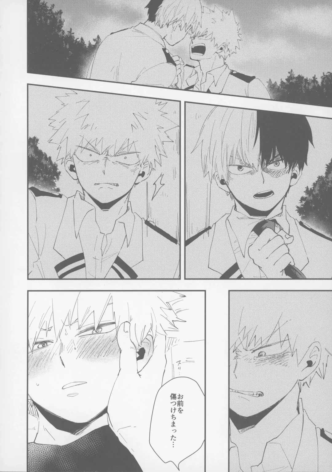 [39rou] Don't Drag Me Fhentai - Page 27