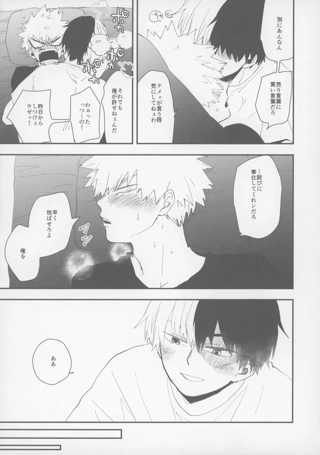 [39rou] Don't Drag Me Fhentai - Page 28