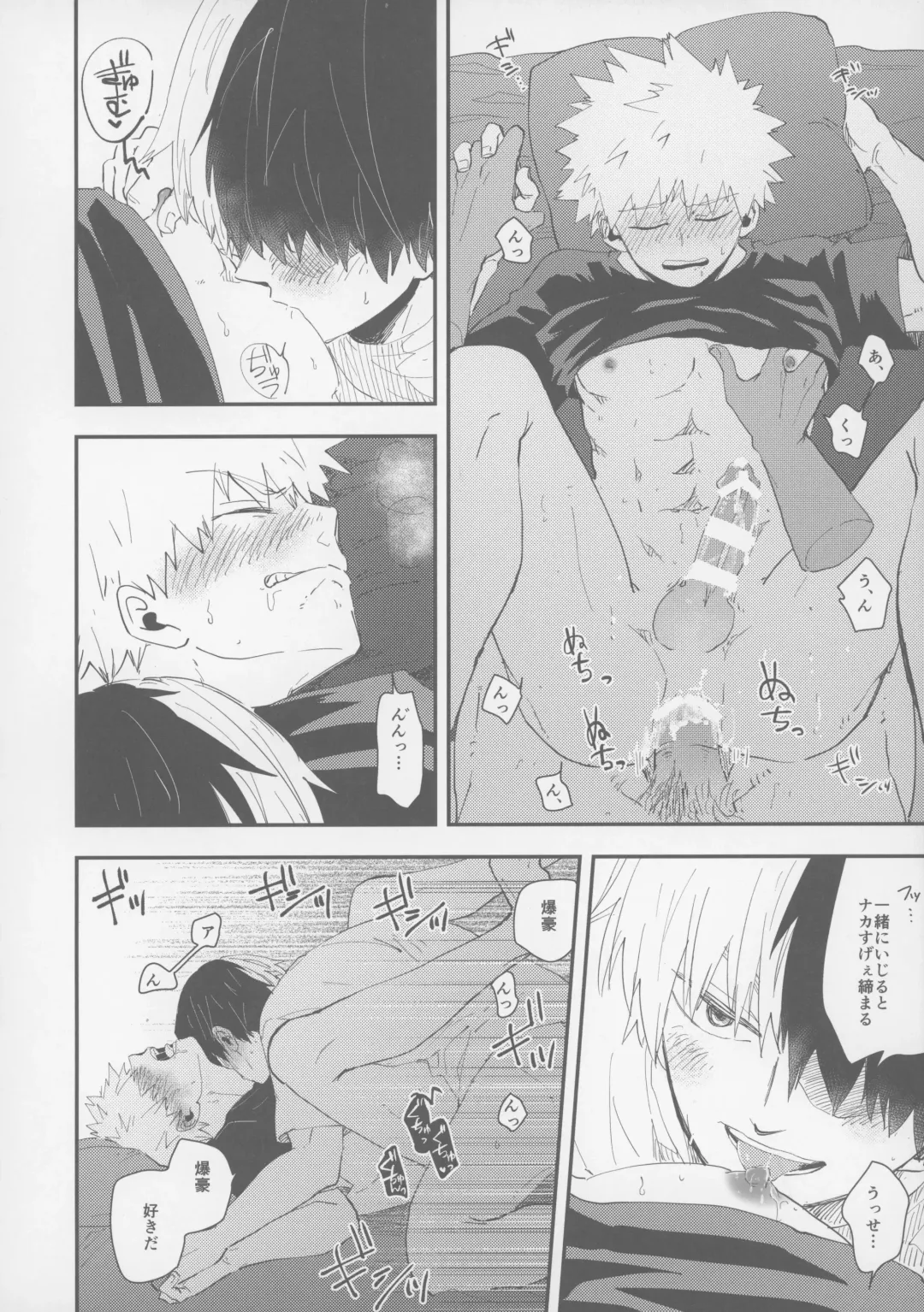 [39rou] Don't Drag Me Fhentai - Page 29