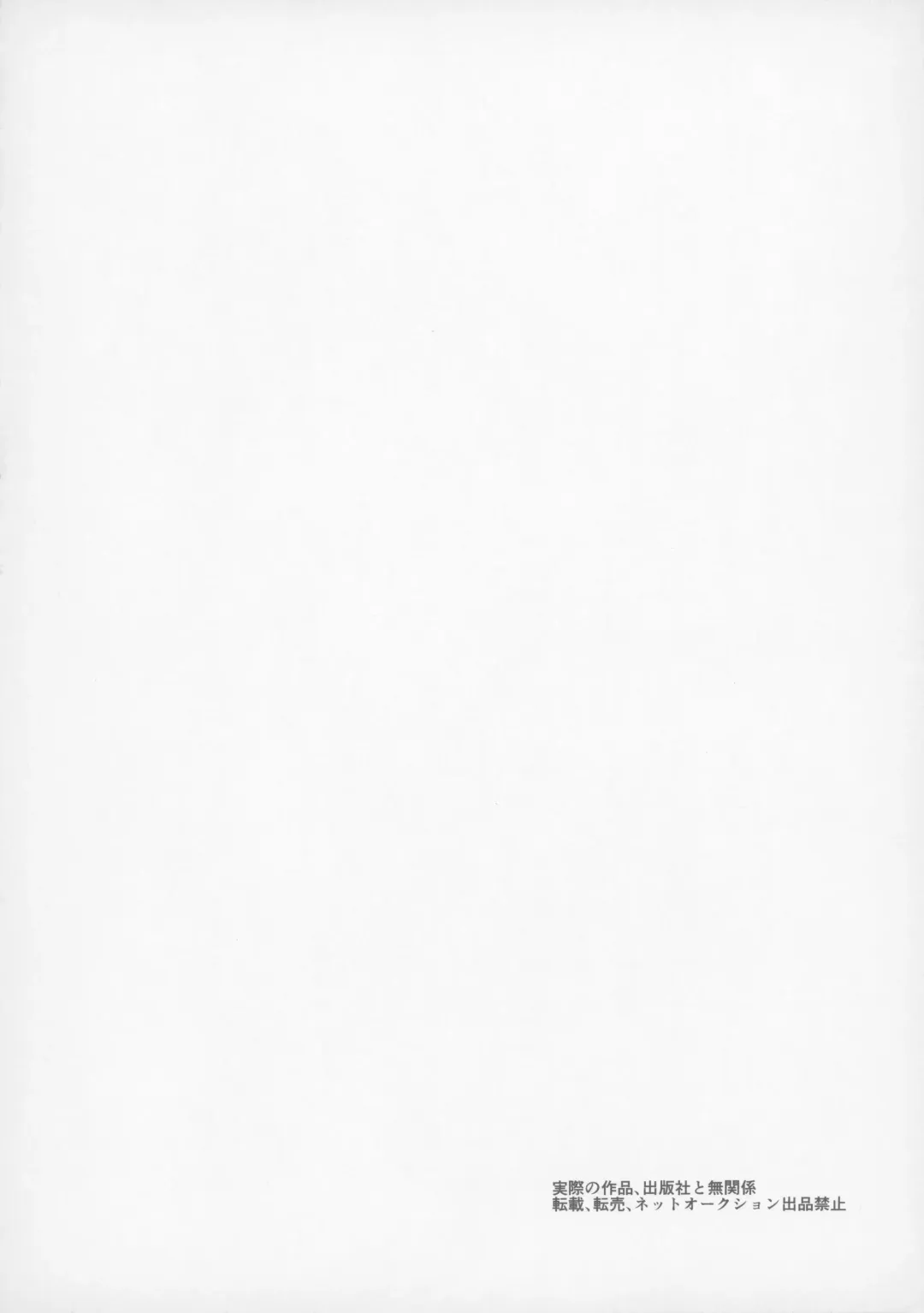 [39rou] Don't Drag Me Fhentai - Page 3