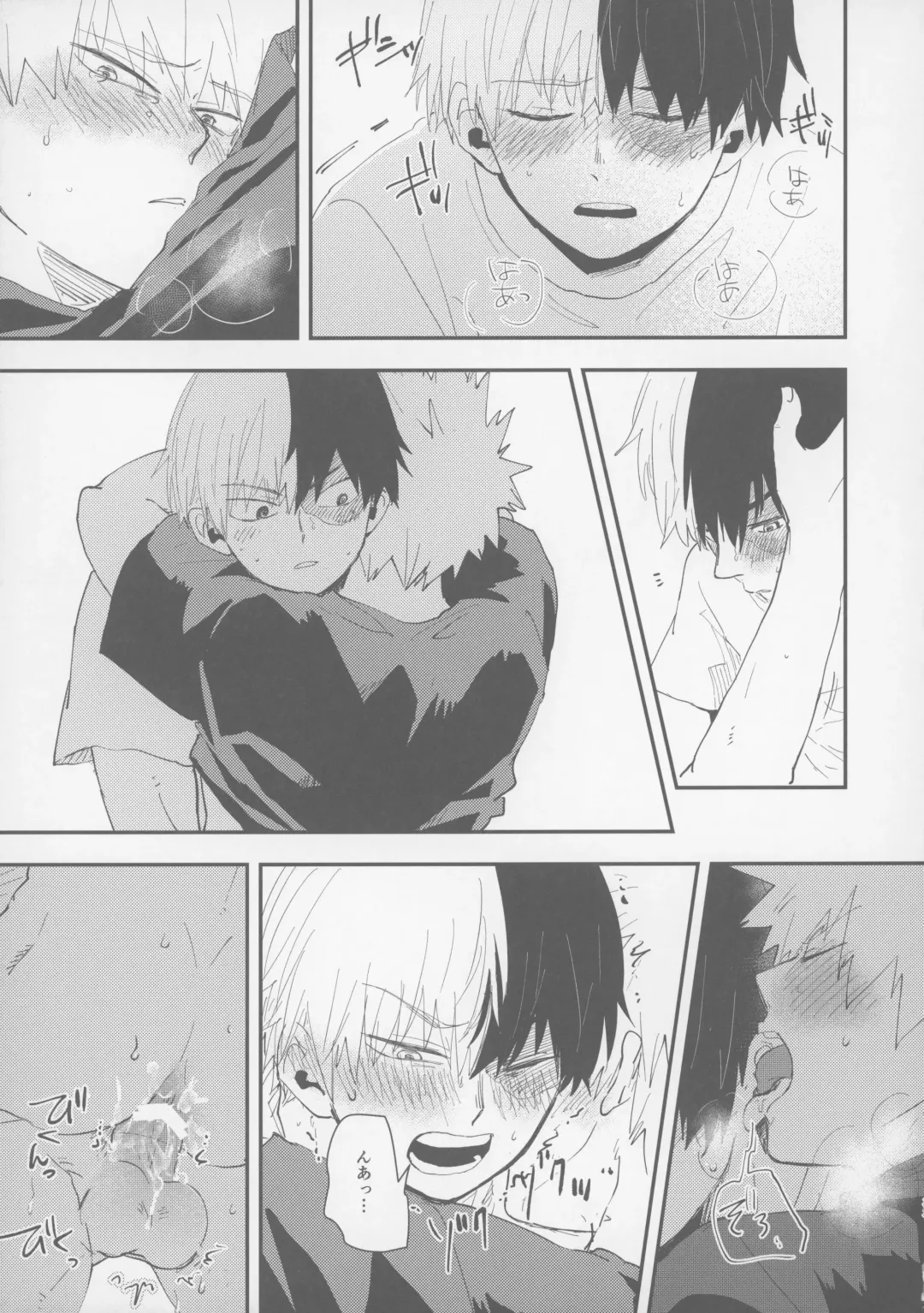 [39rou] Don't Drag Me Fhentai - Page 32