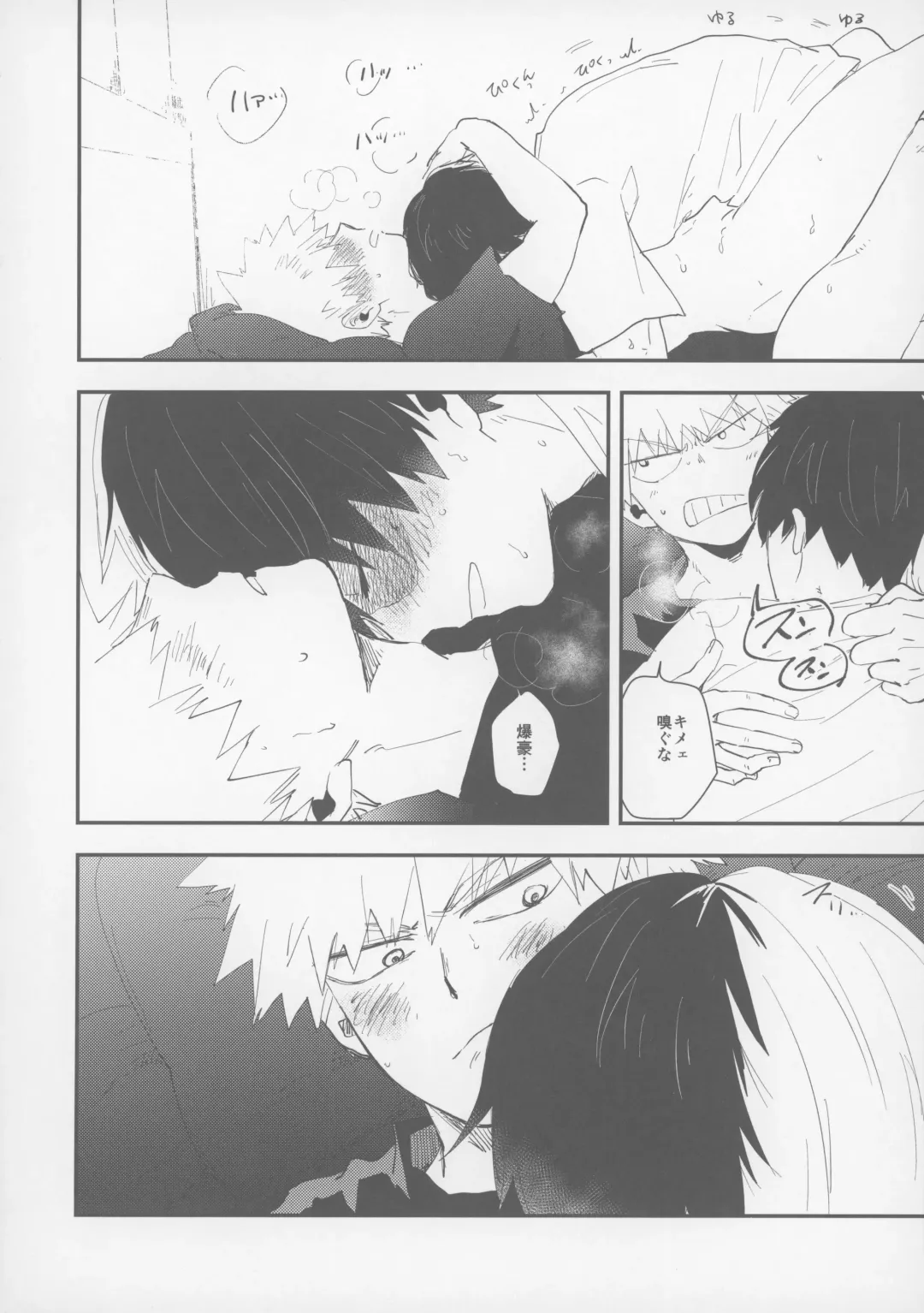 [39rou] Don't Drag Me Fhentai - Page 33