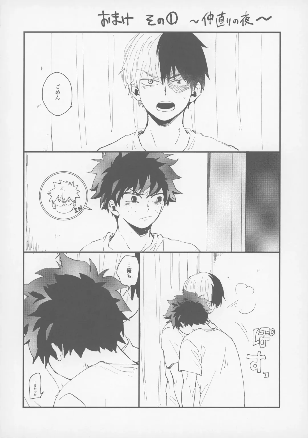 [39rou] Don't Drag Me Fhentai - Page 35