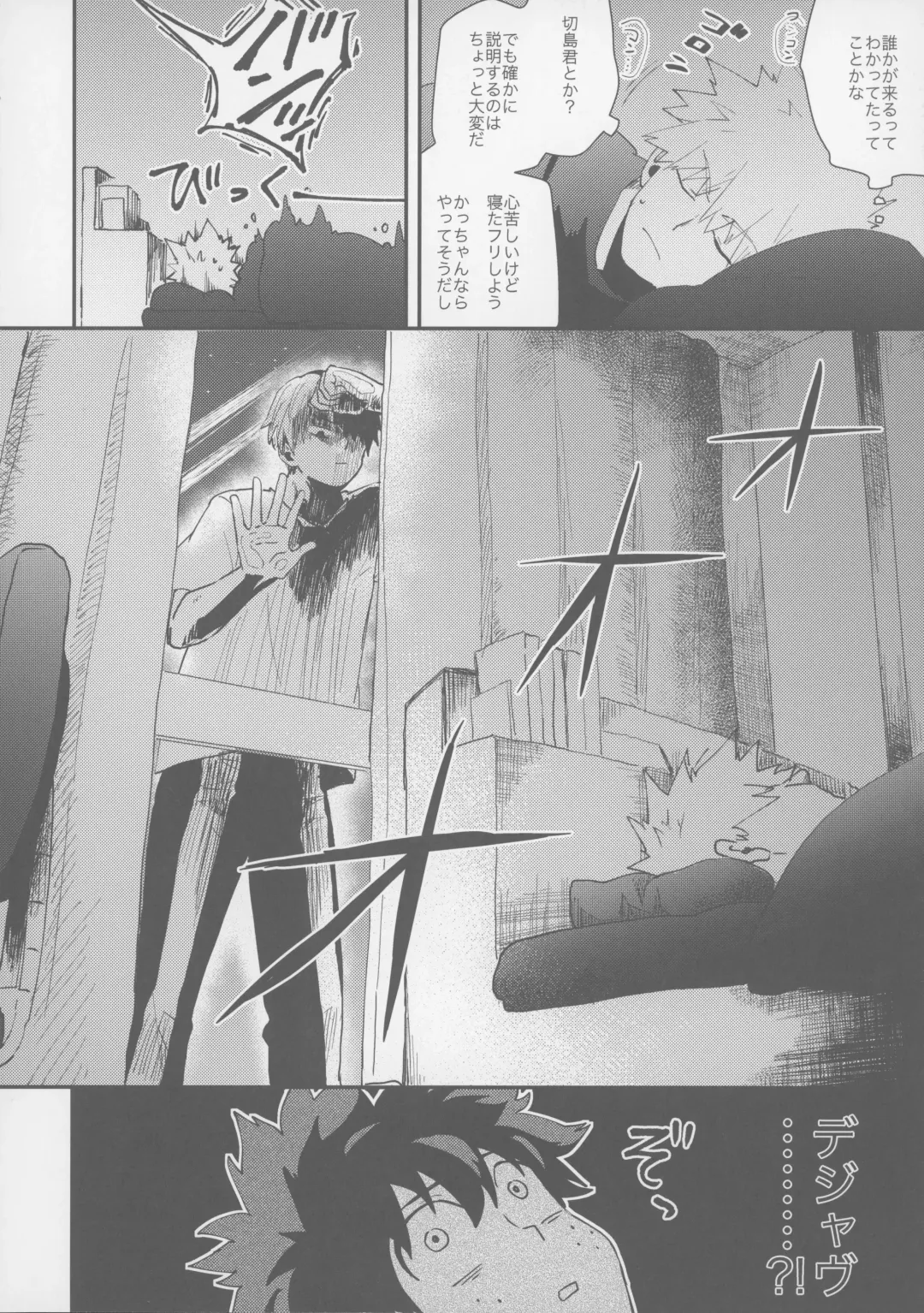 [39rou] Don't Drag Me Fhentai - Page 7