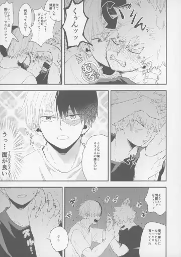 [39rou] Don't Drag Me Fhentai - Page 10