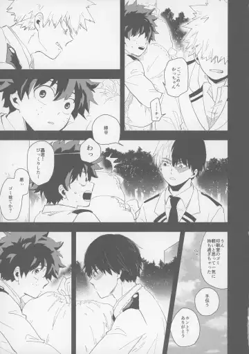 [39rou] Don't Drag Me Fhentai - Page 12