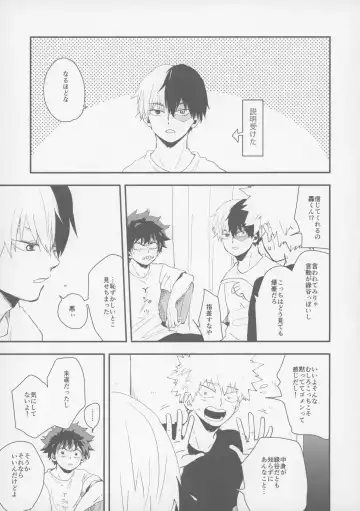 [39rou] Don't Drag Me Fhentai - Page 16