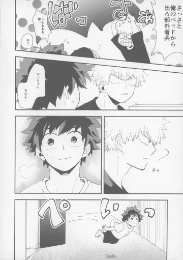 [39rou] Don't Drag Me Fhentai - Page 21