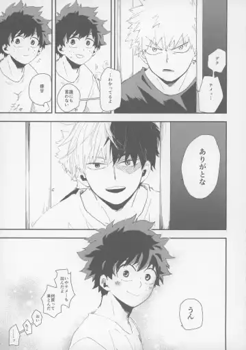 [39rou] Don't Drag Me Fhentai - Page 22