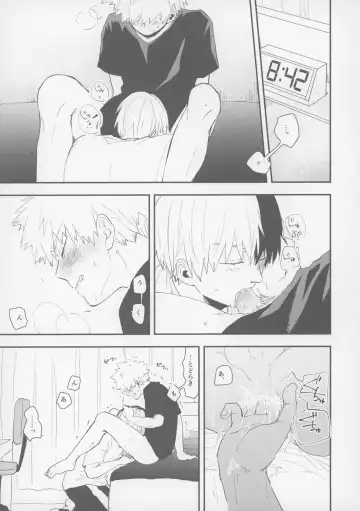 [39rou] Don't Drag Me Fhentai - Page 24