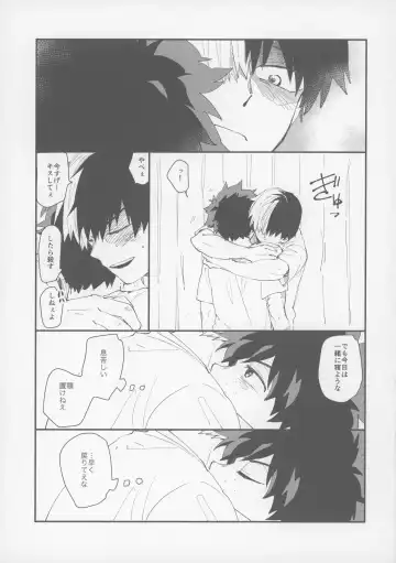 [39rou] Don't Drag Me Fhentai - Page 36