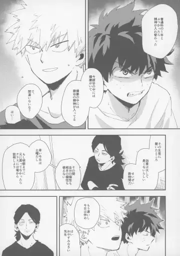 [39rou] Don't Drag Me Fhentai - Page 4